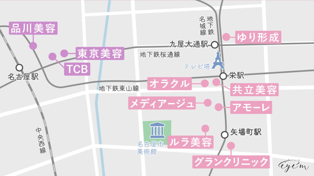 名古屋でほくろ除去ができるクリニックの地図
