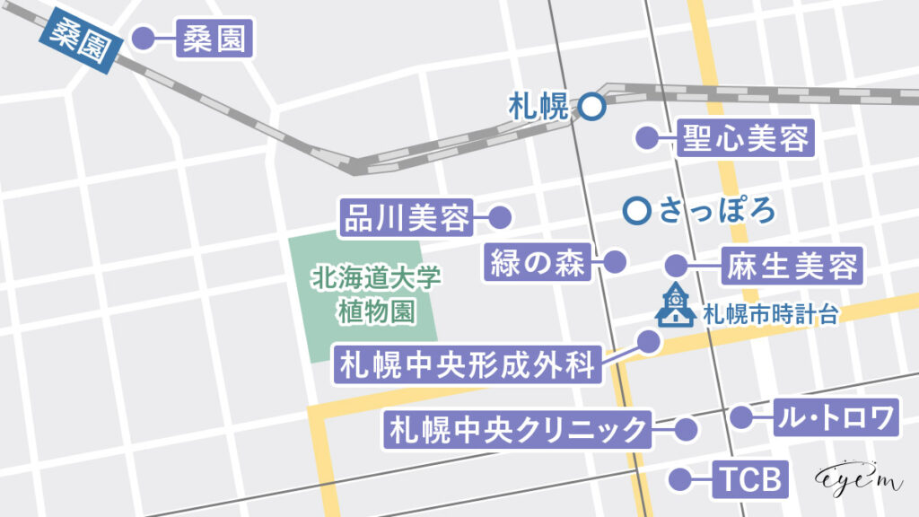 札幌でほくろ除去ができるクリニックのマップ