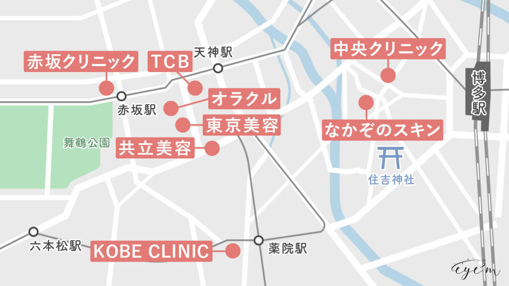 福岡にあるほくろ除去ができるクリニックの地図