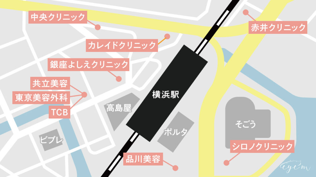 横浜でほくろ除去ができるクリニックの地図