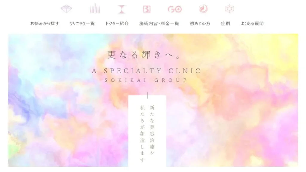 The Beauty Clinic SENDAI