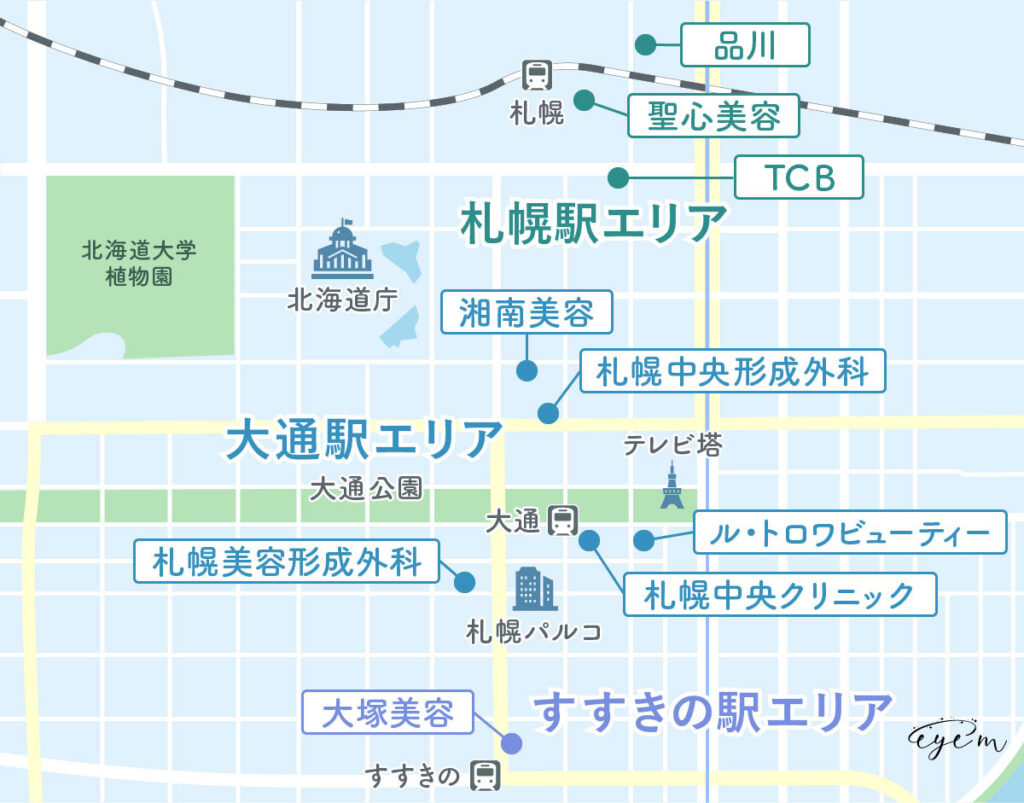 札幌の美容クリニック一覧地図