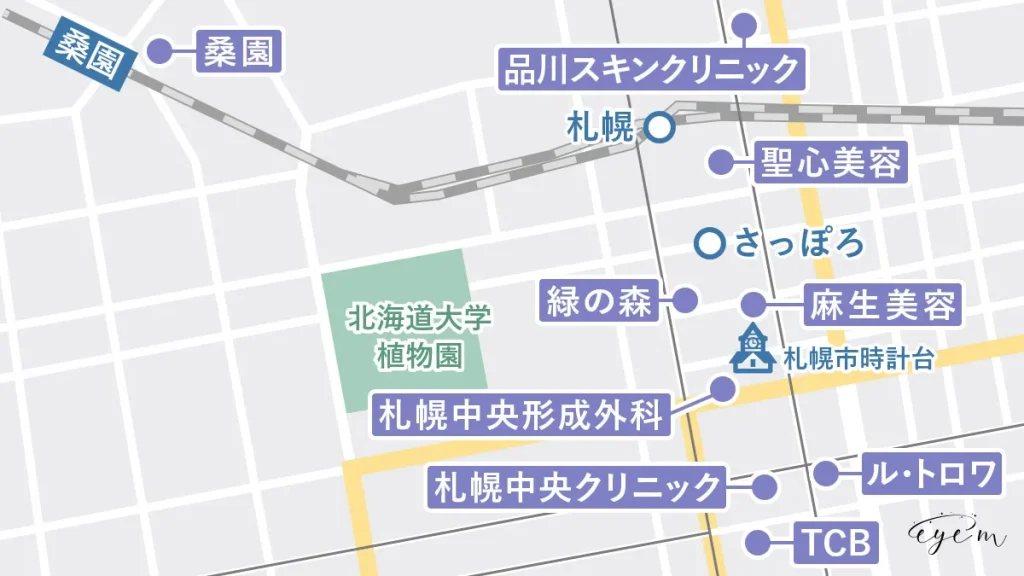 札幌でほくろ除去ができるクリニックの地図